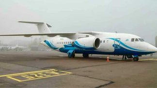 Air Ocean Airlines запускает новый внутренний рейс: куда 