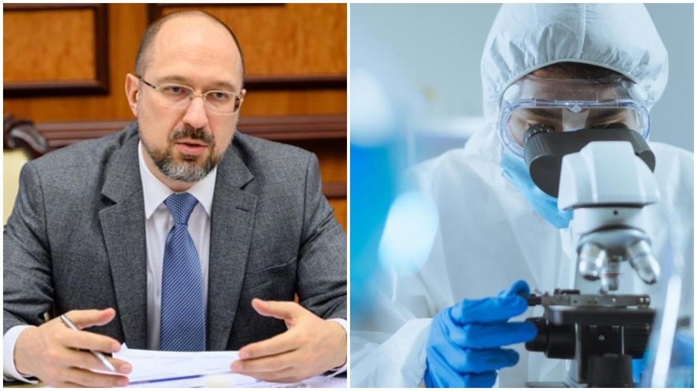 Наразі Омікрона в Україні немає, але дані про нього оновлюватимуть щодня, – Шмигаль - 24 Канал Наразі Омікрона в Україні немає, але дані про нього оновлюватимуть щодня, – Шмигаль - 24 Канал