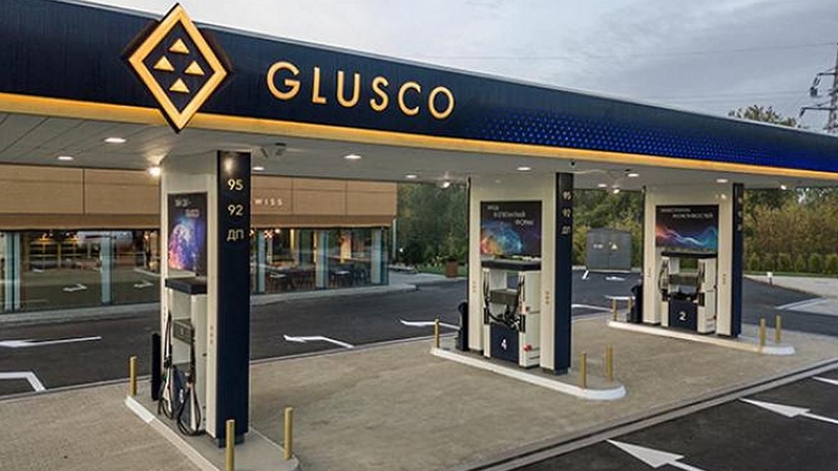 У скандальной сети АЗС Glusco новый владелец У скандальной сети АЗС Glusco новый владелец