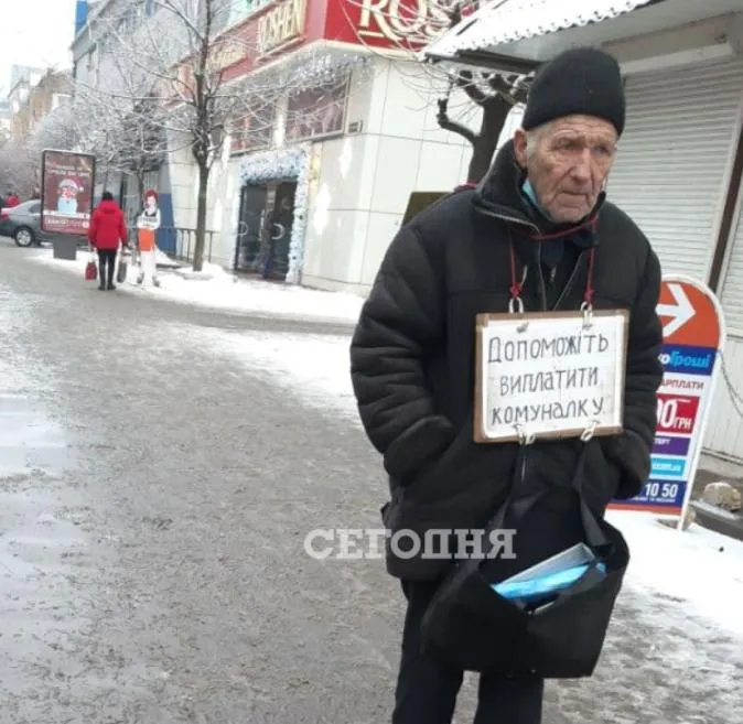 літній дідусь просить киян допомогти йому заплатити за комуналку літній дідусь просить киян допомогти йому заплатити за комуналку