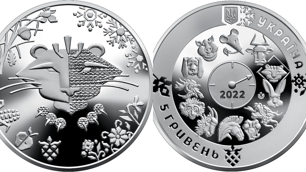 Нацбанк введе у обіг пам'ятну монету "Рік Тигра" - новини НБУ - Економіка