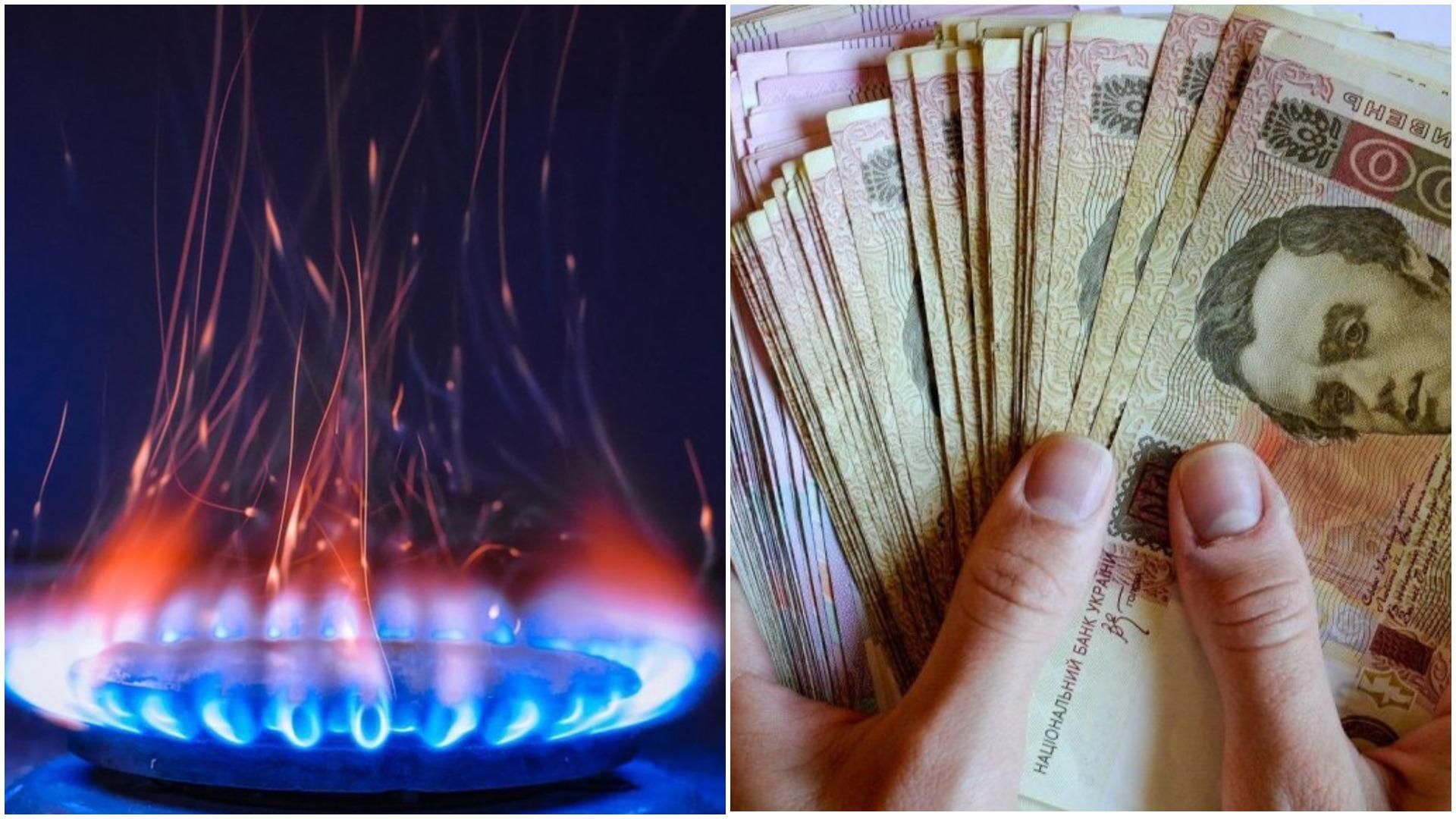 З 45 до 8 гривень: ціну газу для 350 тисяч українських домогосподарств знизять - Економічні новини України - Економіка З 45 до 8 гривень: ціну газу для 350 тисяч українських домогосподарств знизять - Економічні новини України - Економіка