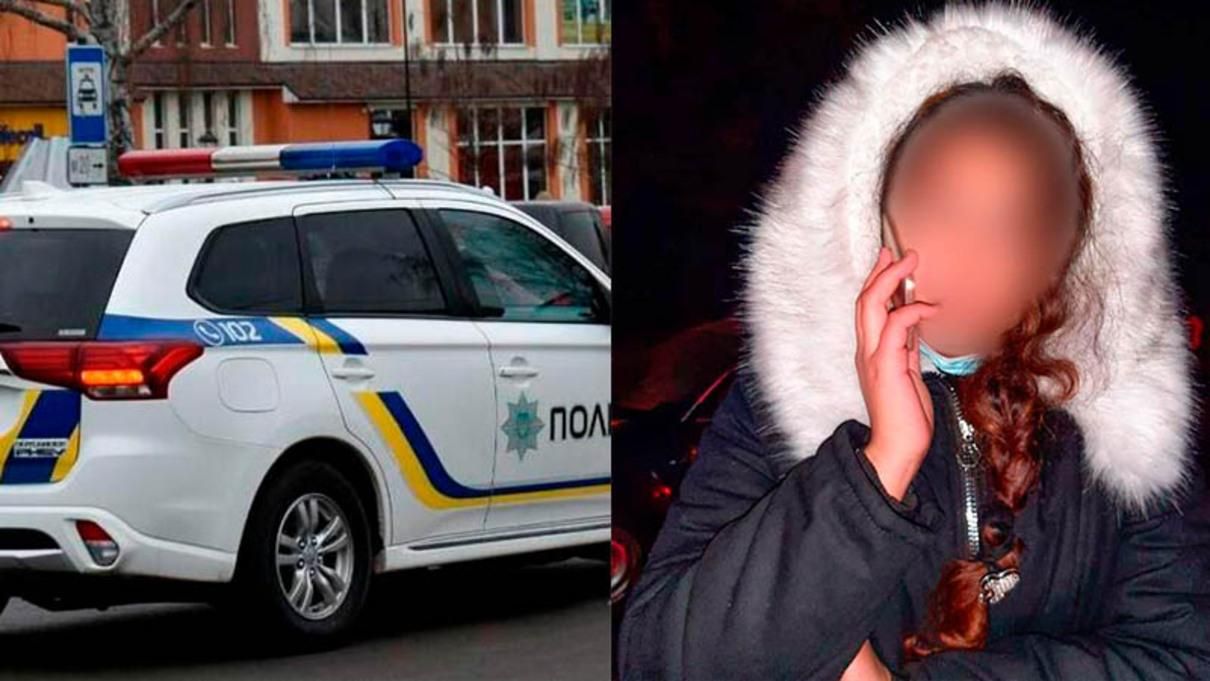 Зімітувала викрадення заради кохання: на Полтавщині дівчина вигадала злочин - Кримінальні новини України - 24 Канал Зімітувала викрадення заради кохання: на Полтавщині дівчина вигадала злочин - Кримінальні новини України - 24 Канал