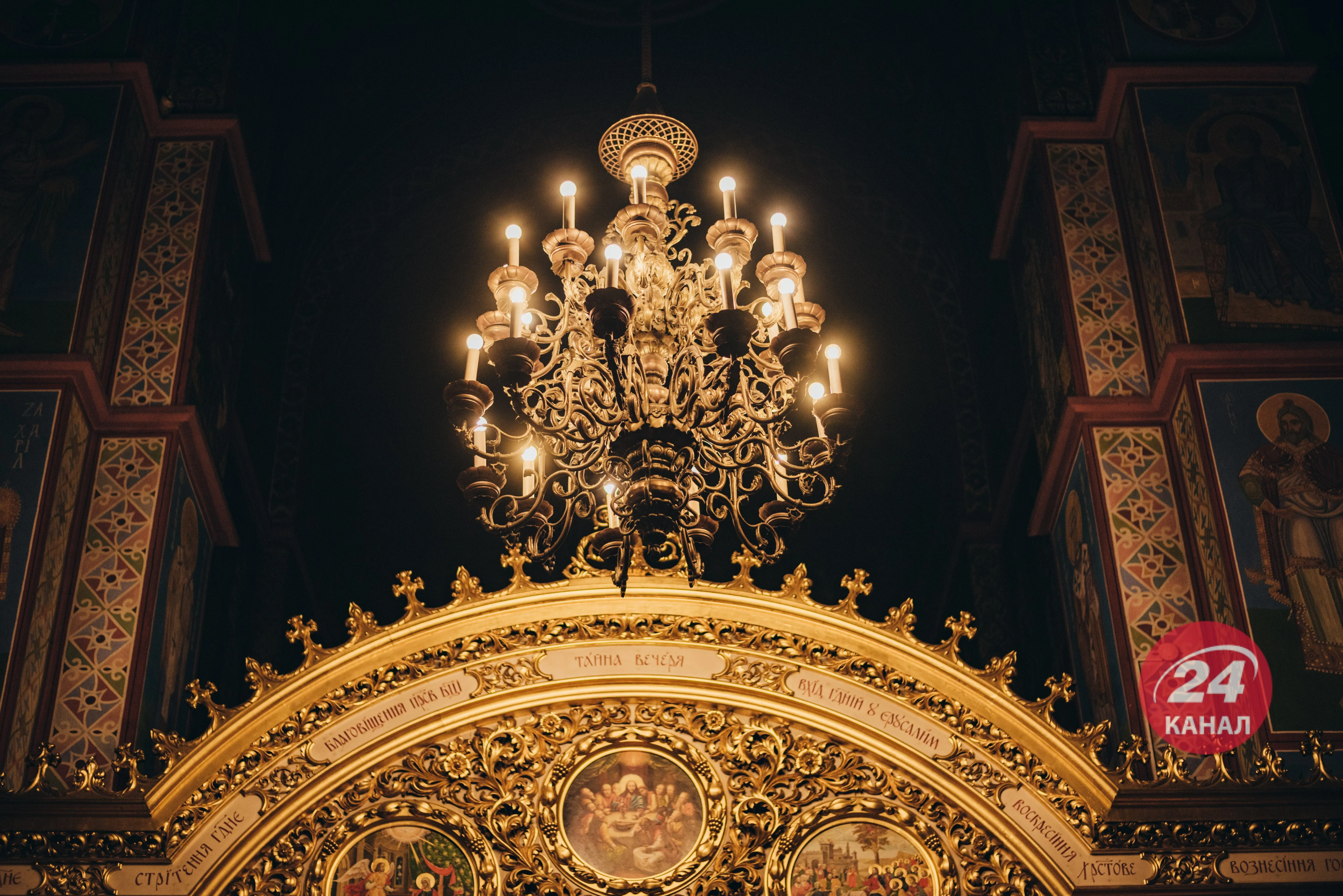 Михайлівський собор Михайлівський собор