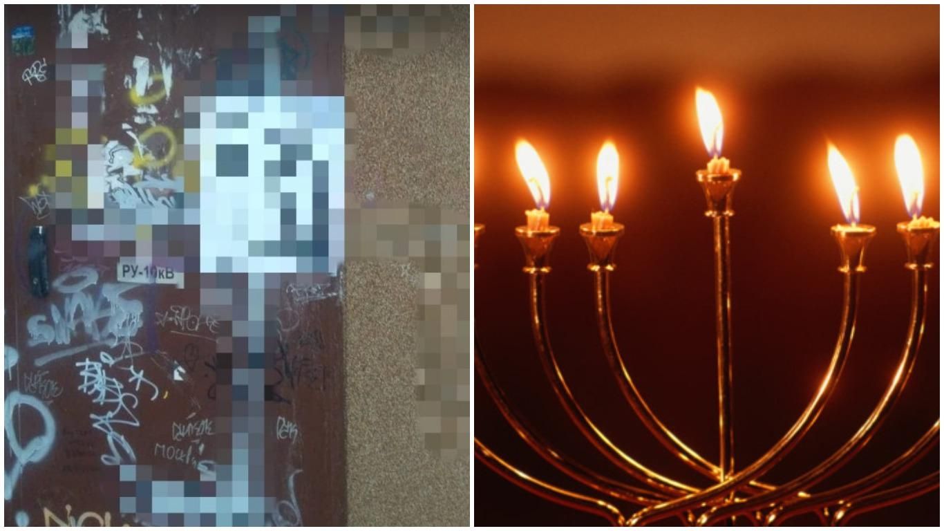 В Ужгороде возле ханукии обнаружили антисемитские листовки В Ужгороде возле ханукии обнаружили антисемитские листовки