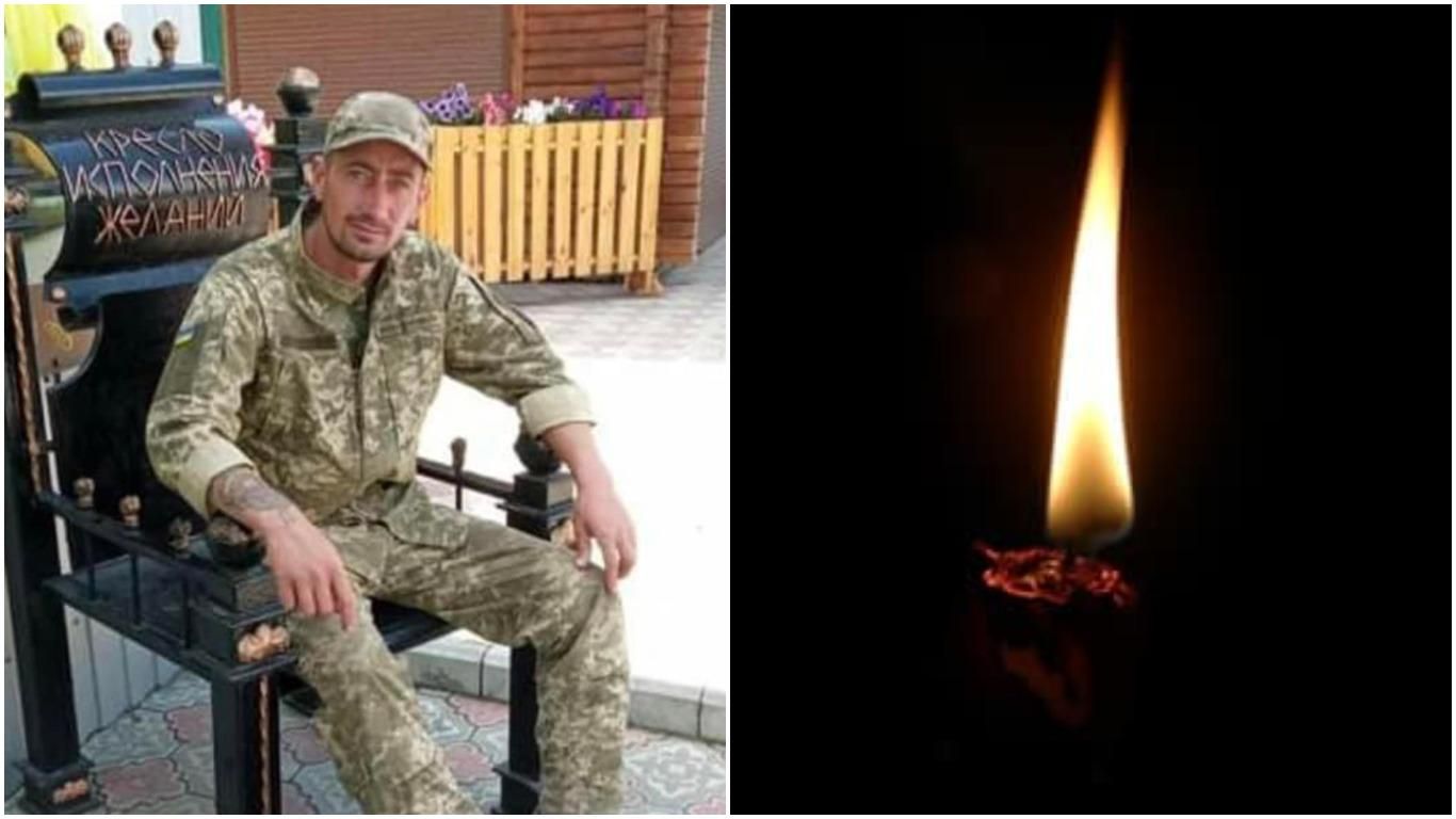 На Донбассе погиб военный со Львовщины Руслан Ниров: фото защитника