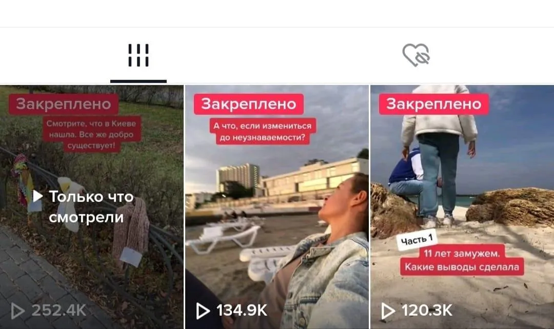 шарфи на парканах Подолу шарфи на парканах Подолу