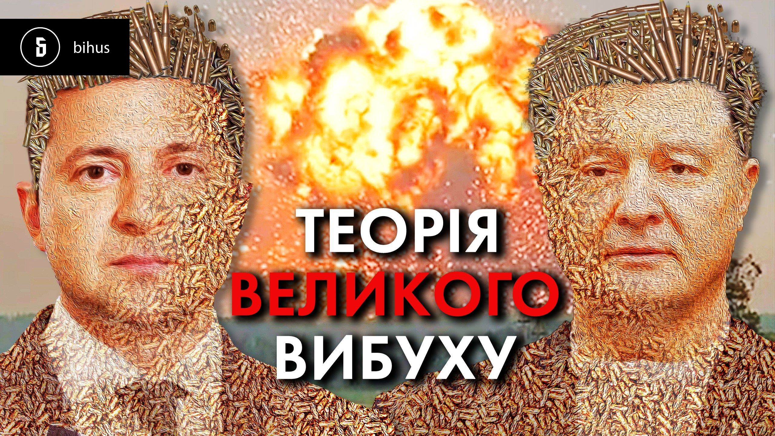 Міноборони витратило мільярд на нові арсенали, а будівництво провалили, – розслідування - 24 Канал Міноборони витратило мільярд на нові арсенали, а будівництво провалили, – розслідування - 24 Канал