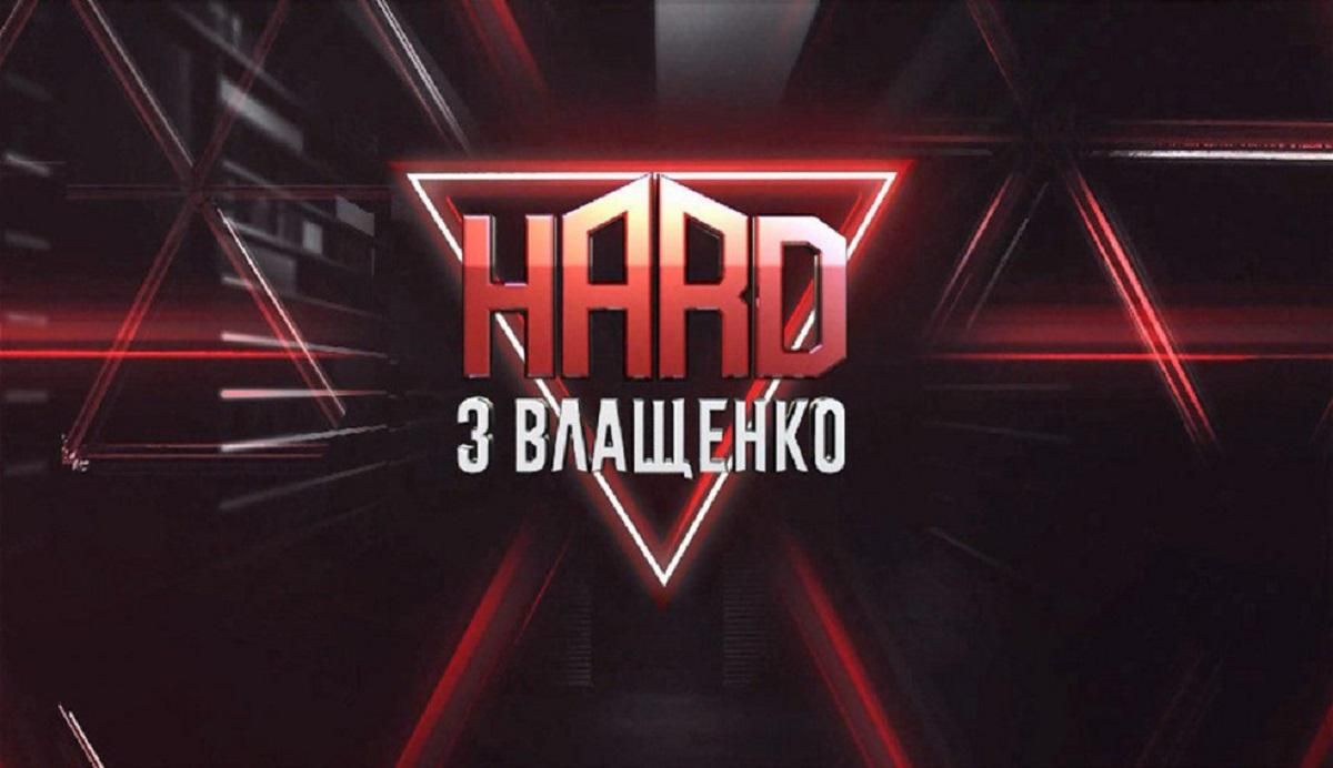 Телеканал Рината Ахметова распространяет антизападные тезисы в пользу олигархов Телеканал Рината Ахметова распространяет антизападные тезисы в пользу олигархов