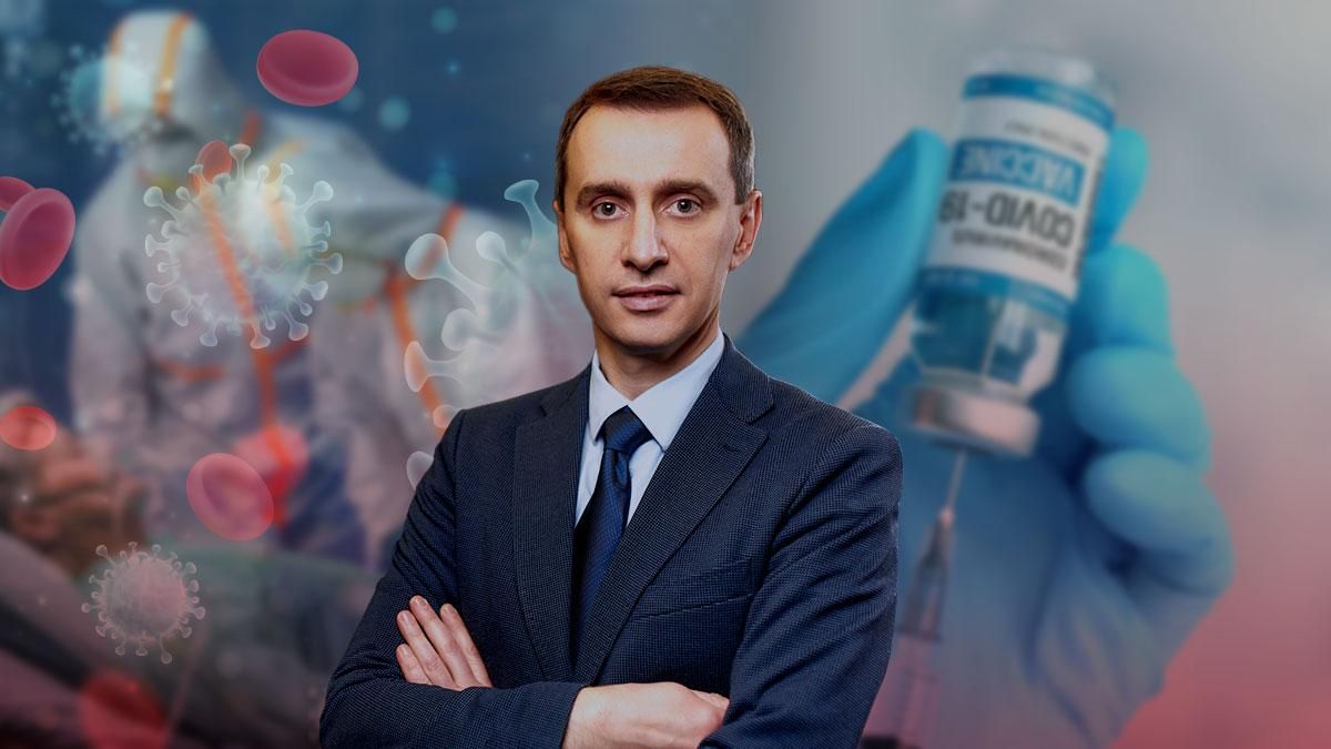 Теперь купить сертификат не так просто, – интервью с Ляшко о COVID-19, мошенниках и зарплате Теперь купить сертификат не так просто, – интервью с Ляшко о COVID-19, мошенниках и зарплате