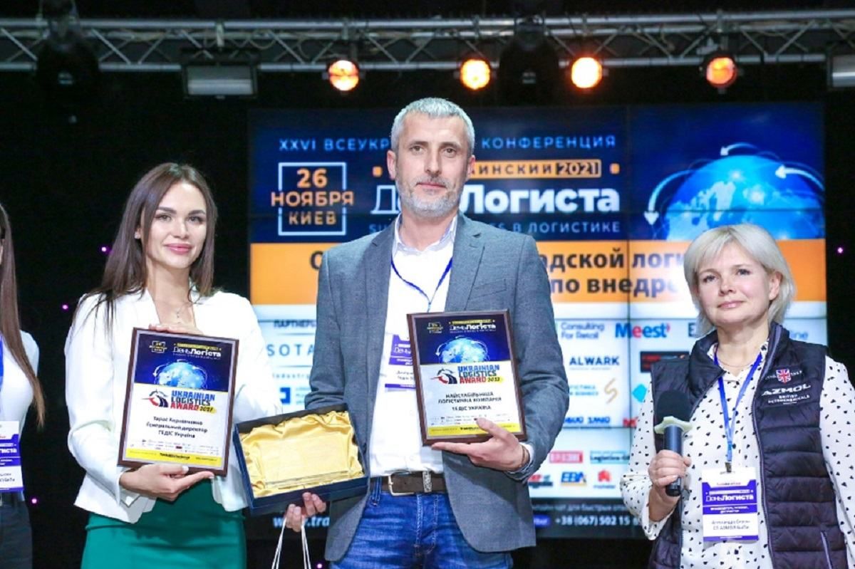 "ТЕДІС Україна" – володар національної премії Ukrainian Logistics Award-2021