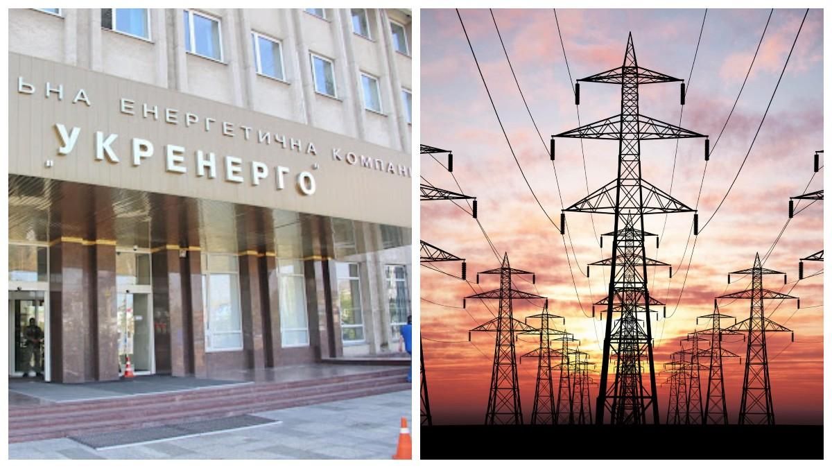 Умова МВФ виконали: Укренерго отримає нову наглядову раду - Економічні новини України - Економіка Умова МВФ виконали: Укренерго отримає нову наглядову раду - Економічні новини України - Економіка