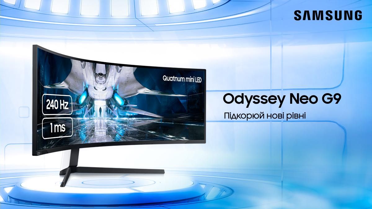 Игровой монитор Samsung Odyssey Neo G9 – будущее гейминга -  novosti-tehnologij - Техно