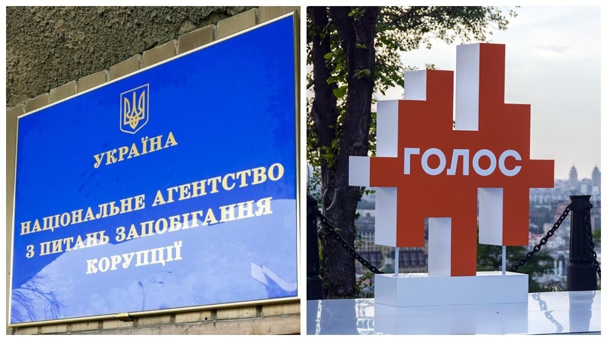 Спроба зірвати звітування партії, – НАЗК відповіло "Голосу" на "конфлікт інтересів" - 24 Канал Спроба зірвати звітування партії, – НАЗК відповіло "Голосу" на "конфлікт інтересів" - 24 Канал