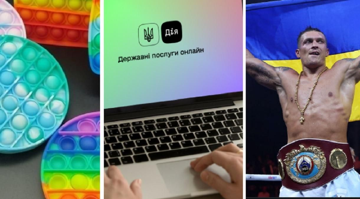 Что искали у Google в Украине в 2021 году: самые популярные запросы Что искали у Google в Украине в 2021 году: самые популярные запросы