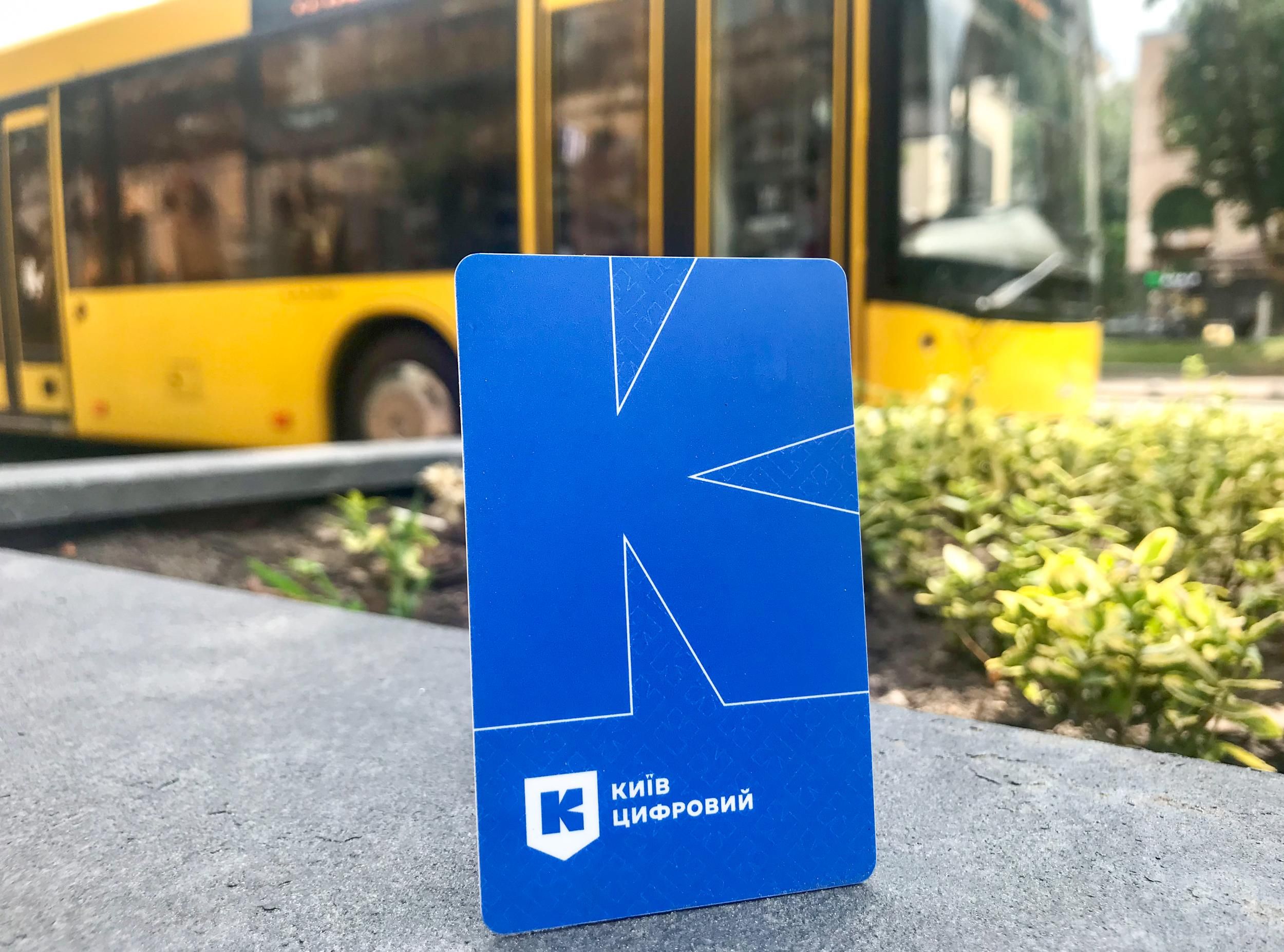 Киевсовет доплатит 500 миллионов гривен Киевпасстрансу и метрополитену из-за низких тарифов Киевсовет доплатит 500 миллионов гривен Киевпасстрансу и метрополитену из-за низких тарифов