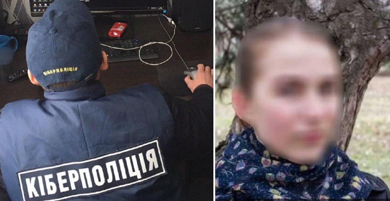 Кіберполіція відкрила справу на "Миротворця" через розміщення даних про 13-річну дівчину - Новини Луганськ - 24 Канал