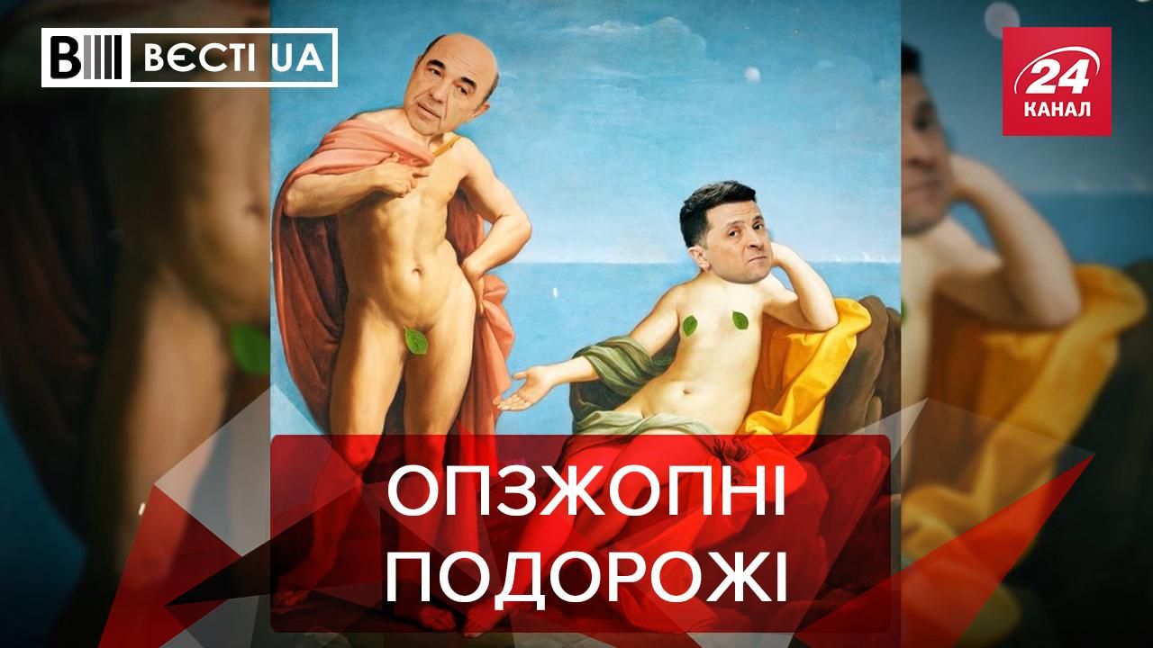 Вєсті.UA: Рабинович ездит в Россию за миром
