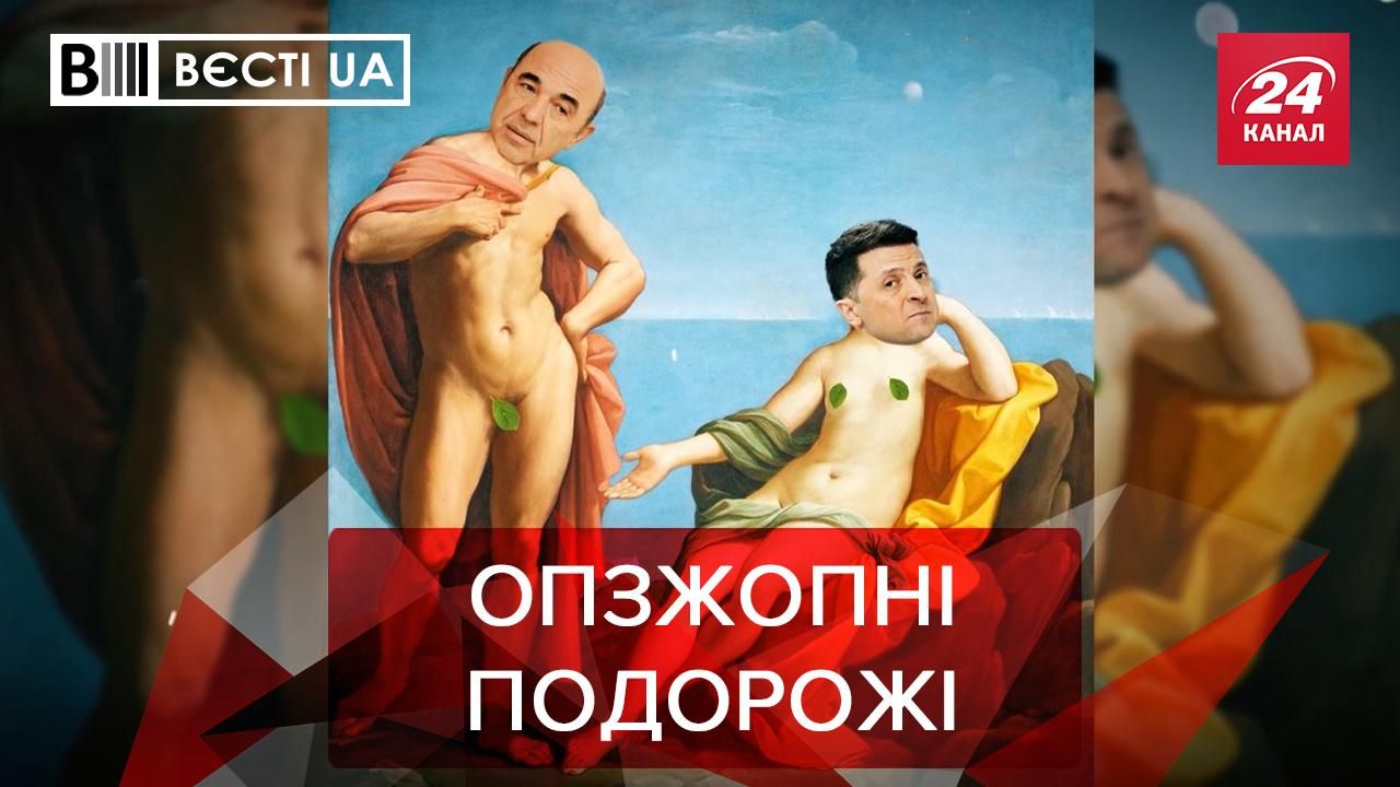 Вєсті.UA: Рабинович ездит в Россию за миром Вєсті.UA: Рабинович ездит в Россию за миром