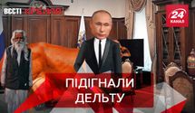 Вести Кремля: какой человек заразил россиян Дельтой