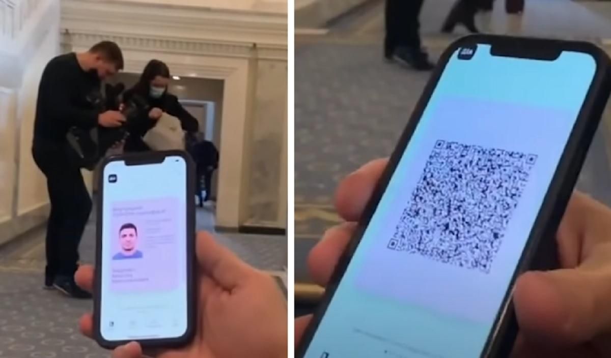 Тищенко показал сомнительный скриншот своего COVID-сертификата Тищенко показал сомнительный скриншот своего COVID-сертификата