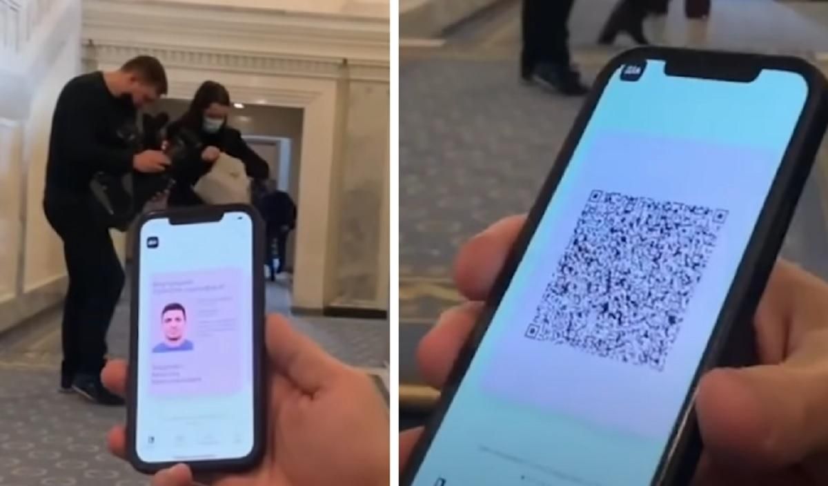 Тищенко показал сомнительный скриншот своего COVID-сертификата