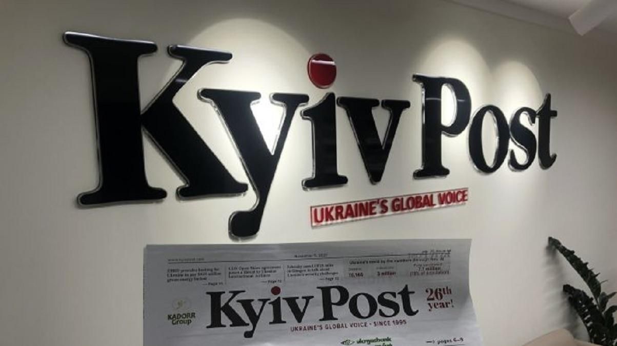 Kyiv Post відновлює роботу в онлайн-режимі з 8 грудня - Україна новини - 24 Канал