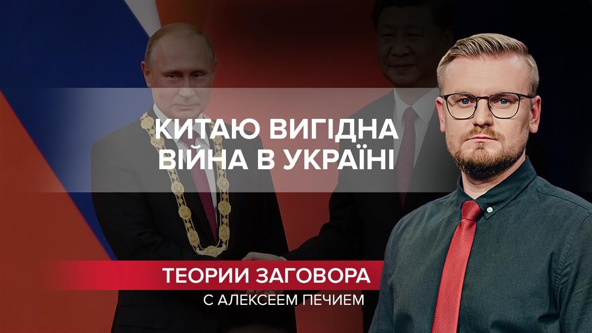 Розвиває технології швидше ніж США: Китай хоче нападу Росії на Україну - 24 Канал Розвиває технології швидше ніж США: Китай хоче нападу Росії на Україну - 24 Канал