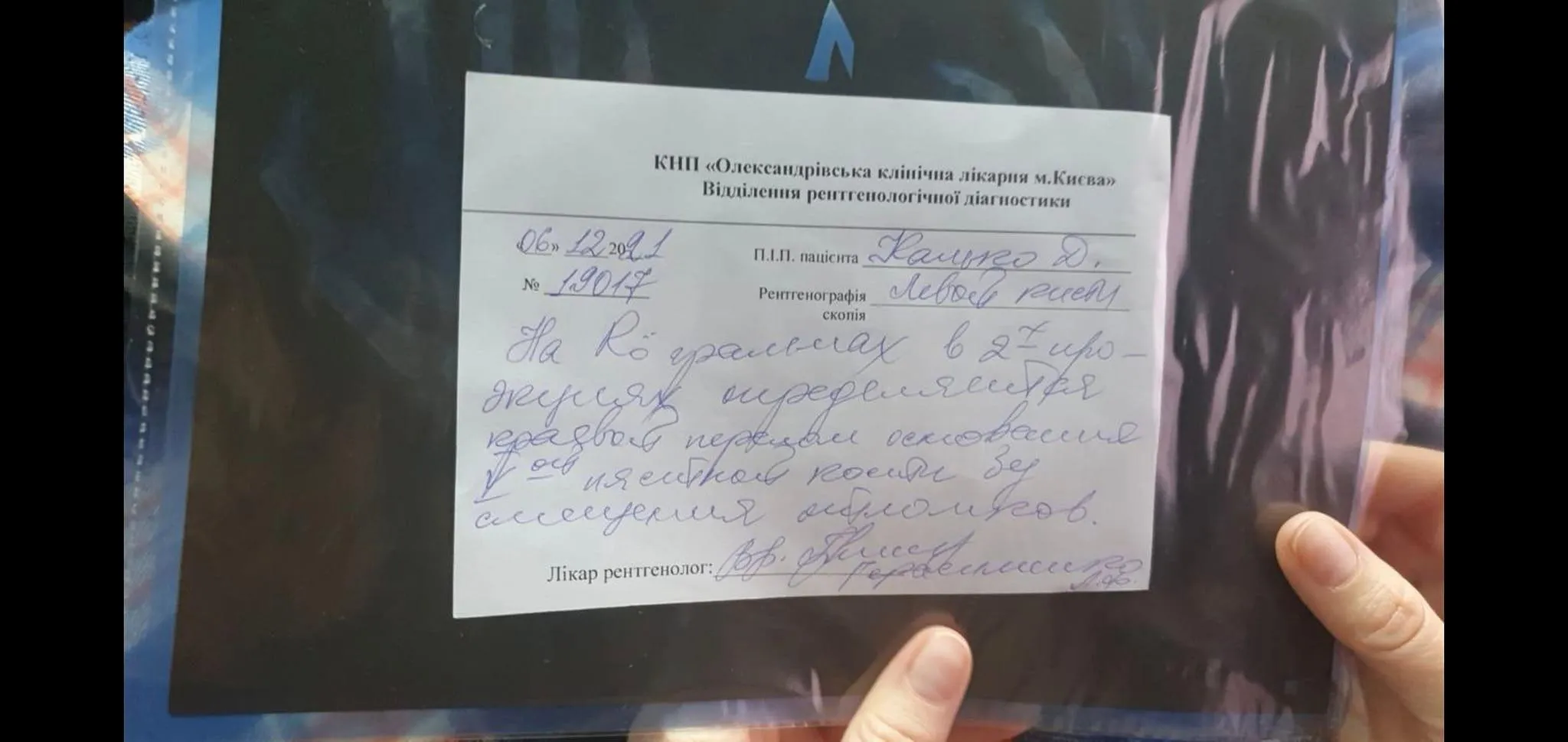 побиття адвоката в Олександрівській лікарні