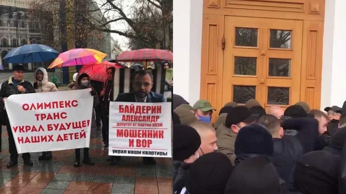 Произошли столкновения под Одесским горсоветом: люди прорвались на заседание Произошли столкновения под Одесским горсоветом: люди прорвались на заседание