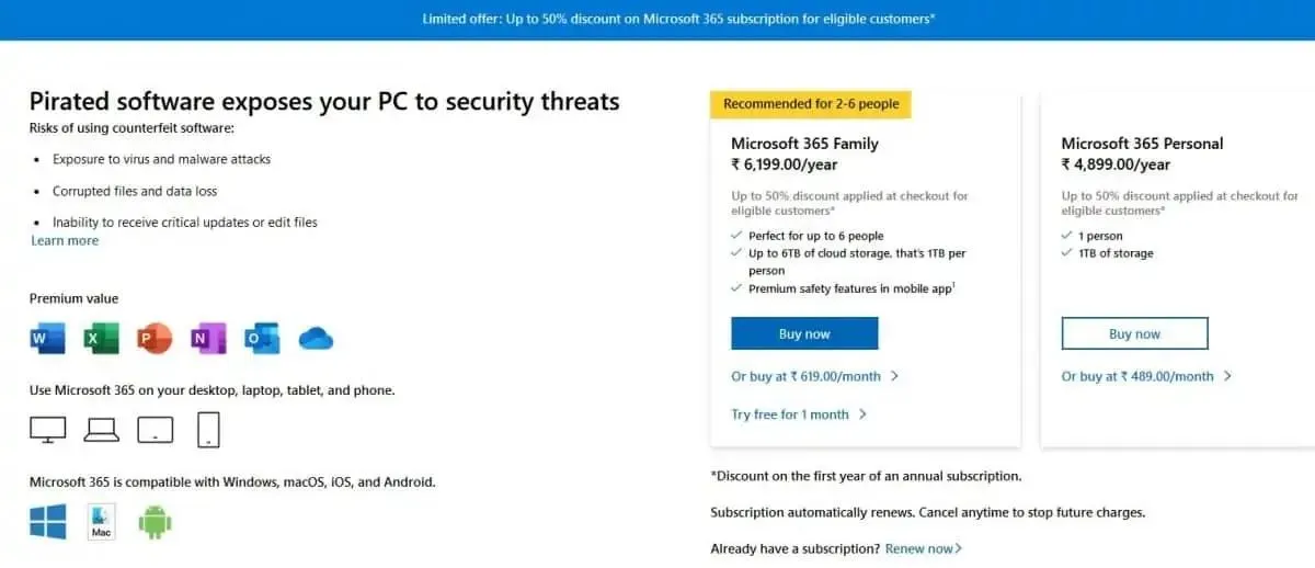 Сповіщення для користувачів нелегального ПЗ Microsoft