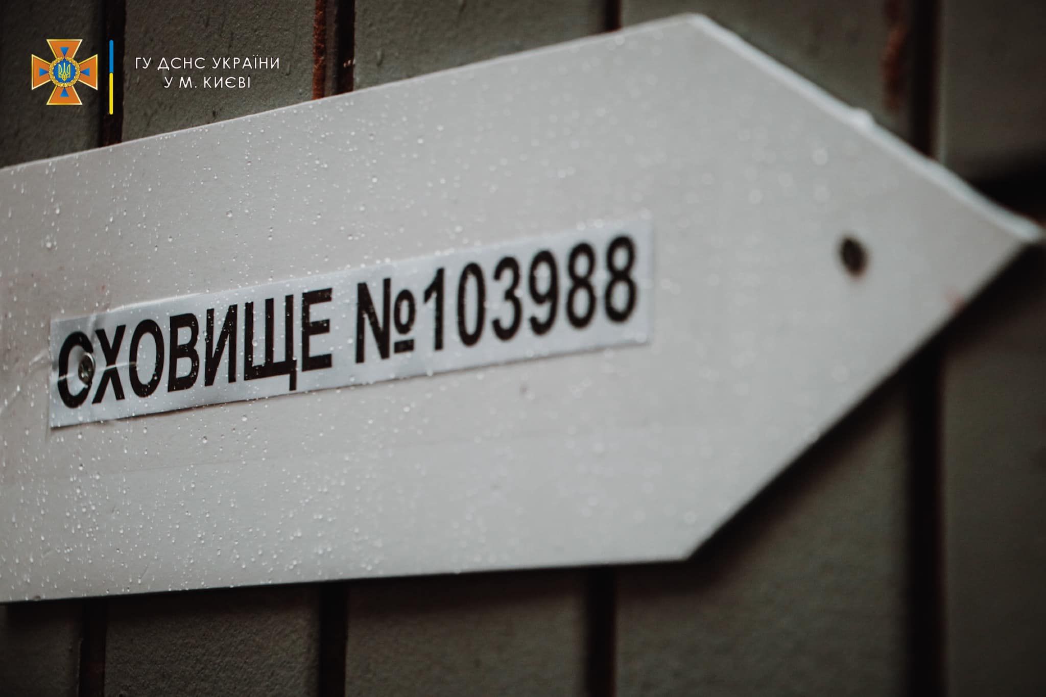 У Києві взялися за перевірку укриттів та сховищ для населення - Новини Київ - Київ У Києві взялися за перевірку укриттів та сховищ для населення - Новини Київ - Київ