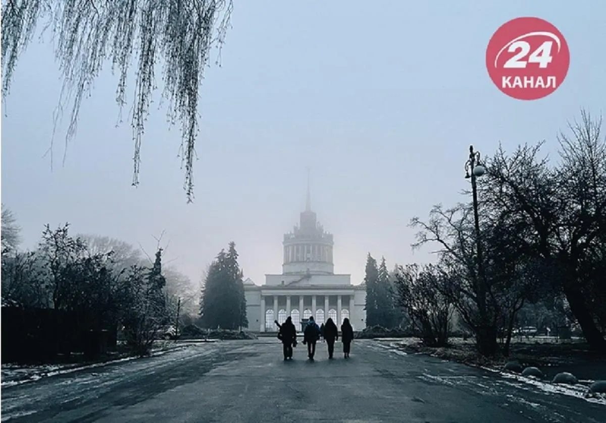 Київ у тумані, погода, зима , ВДНГ