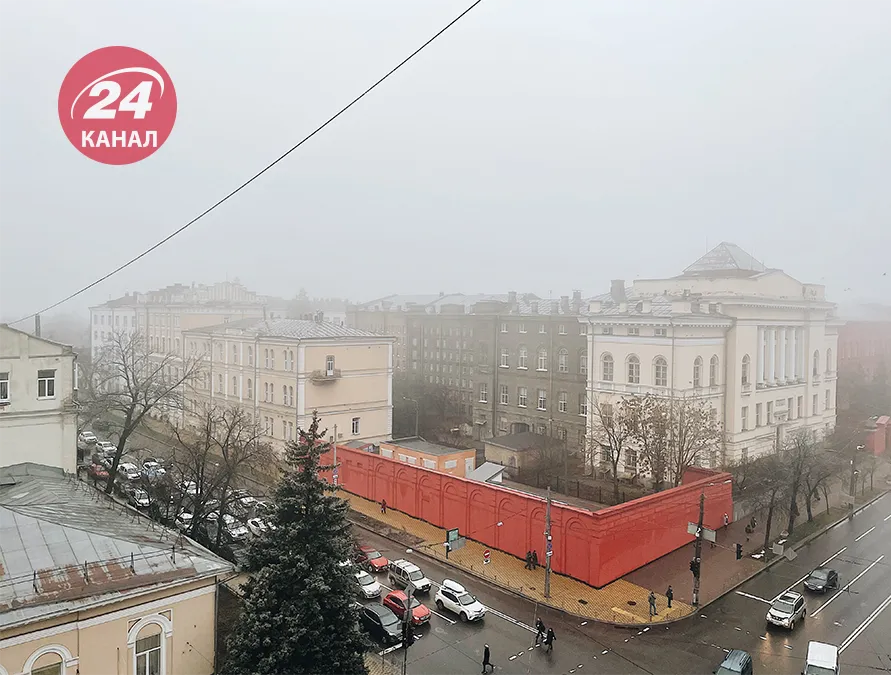 Туман у Києві, погода, Червоний корпус