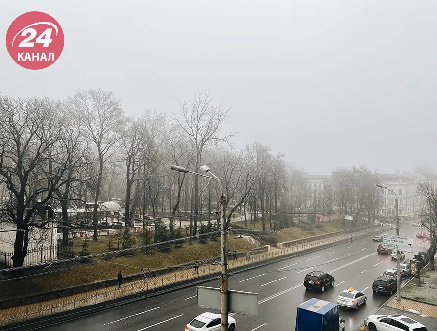 Туман у Києві, погода, парк Шевченка