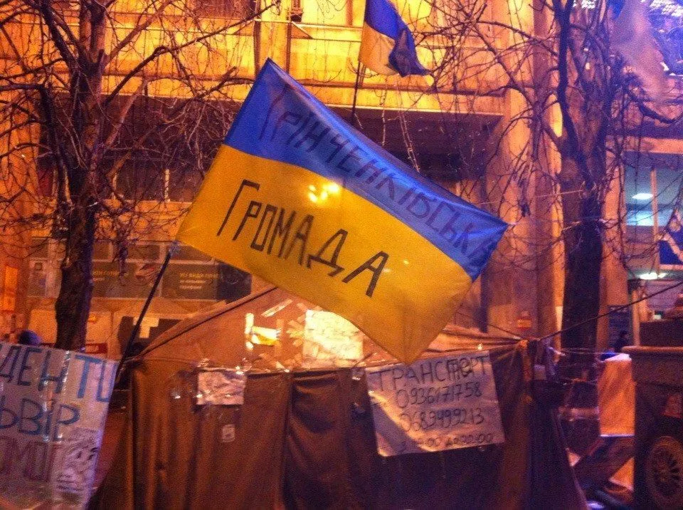 Революція Гідності Революція Гідності