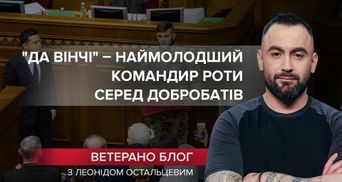На войне с 18 лет: за что доброволец "Правого сектора" получил звание Героя Украины