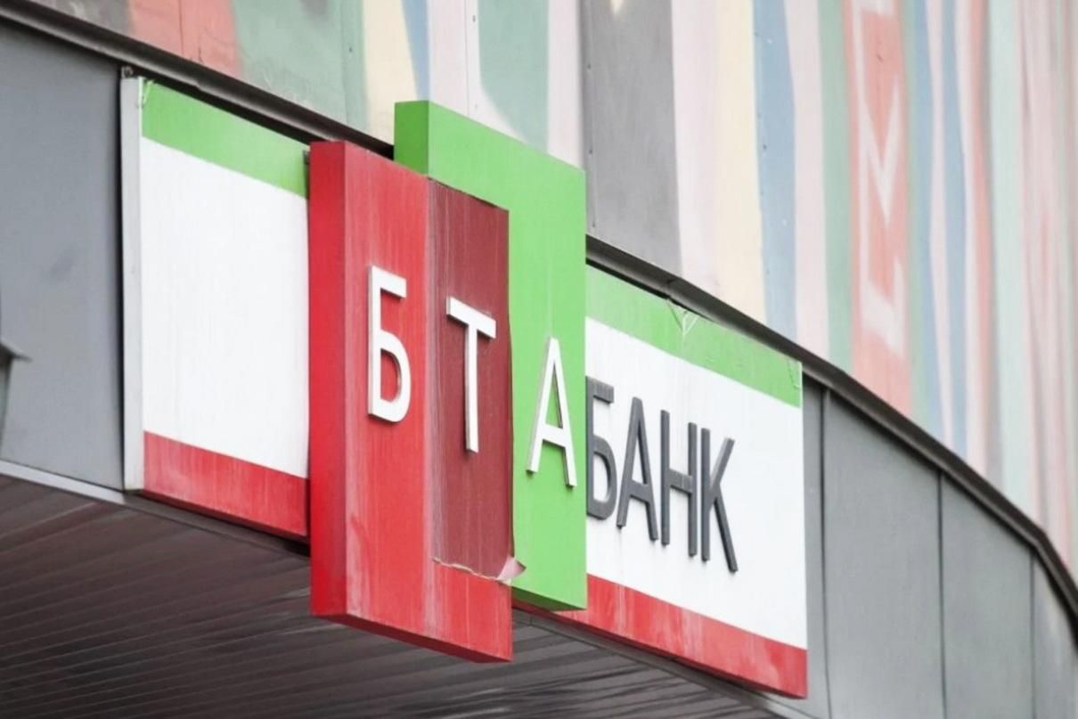 АМКУ разрешил Kaspi.kz купить украинский "БТА банк" АМКУ разрешил Kaspi.kz купить украинский "БТА банк"