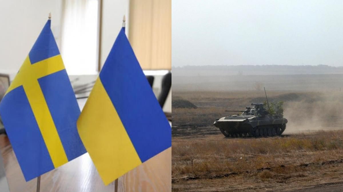 Україна підпише зі Швецією угоду щодо співробітництва у сфері оборони - 24 Канал Україна підпише зі Швецією угоду щодо співробітництва у сфері оборони - 24 Канал