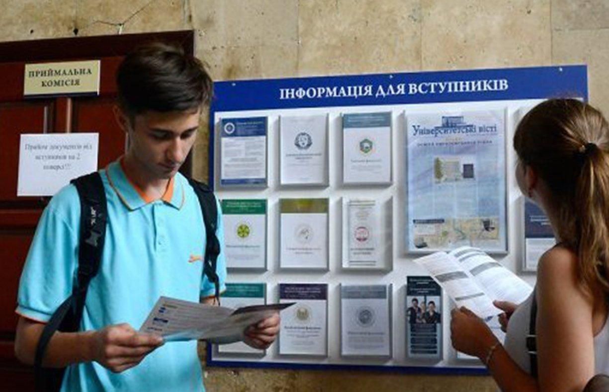 У МОН оприлюднили результати вступу абітурієнтів з окупованих територій до вишів - Україна новини - Освіта У МОН оприлюднили результати вступу абітурієнтів з окупованих територій до вишів - Україна новини - Освіта