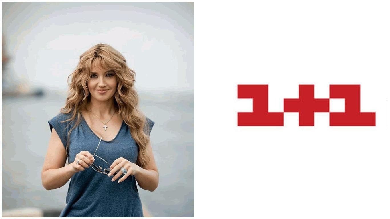 В 1+1 розповіли, чи є у структурі їхньої власності Оксана Марченко - 24 Канал В 1+1 розповіли, чи є у структурі їхньої власності Оксана Марченко - 24 Канал