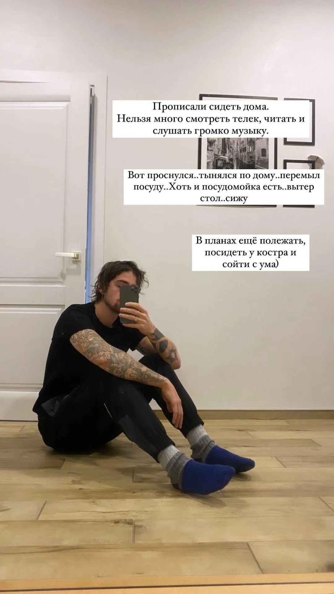 Володимир Дантес після струсу мозку