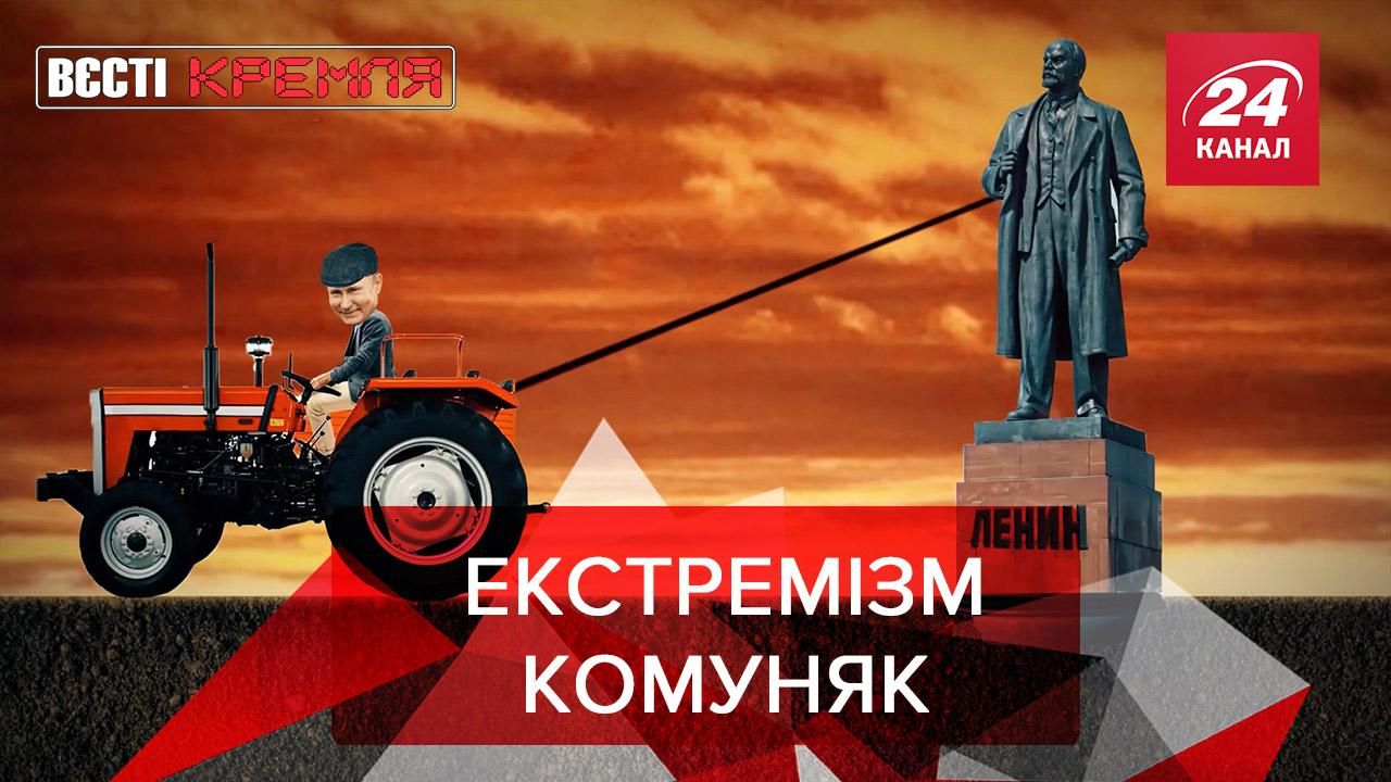 Вести Кремля: На учителя завели экстремизм из-за маленькой зарплаты