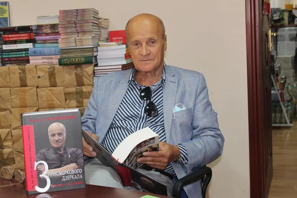 Михайло Слабопшицький Михайло Слабопшицький