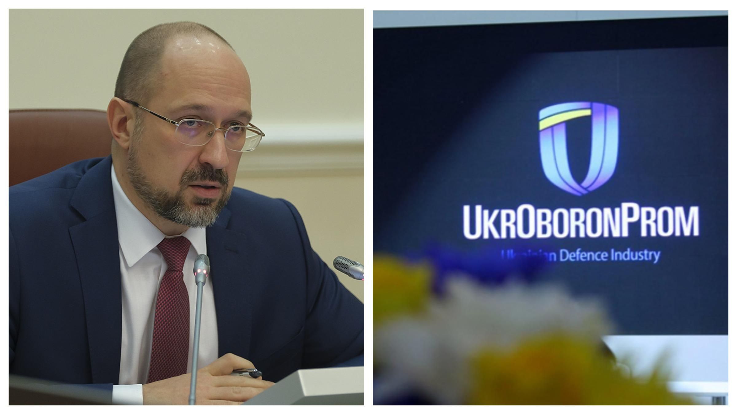 Укроборонпром прекратит существование: Кабмин решил превратить концерн в акционерное общество - Украина новости - 24 Канал