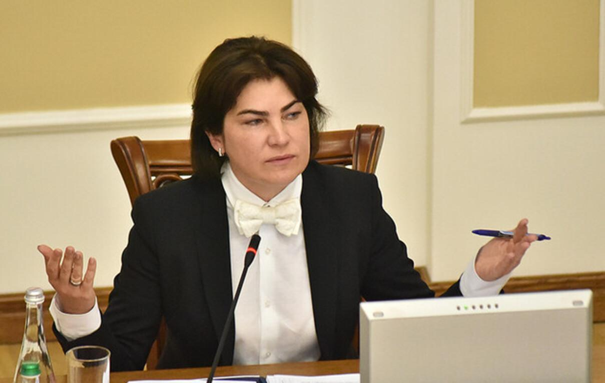 Генпрокурор Венедиктова прокомментировала санкции США против Портнова и Тупицкого