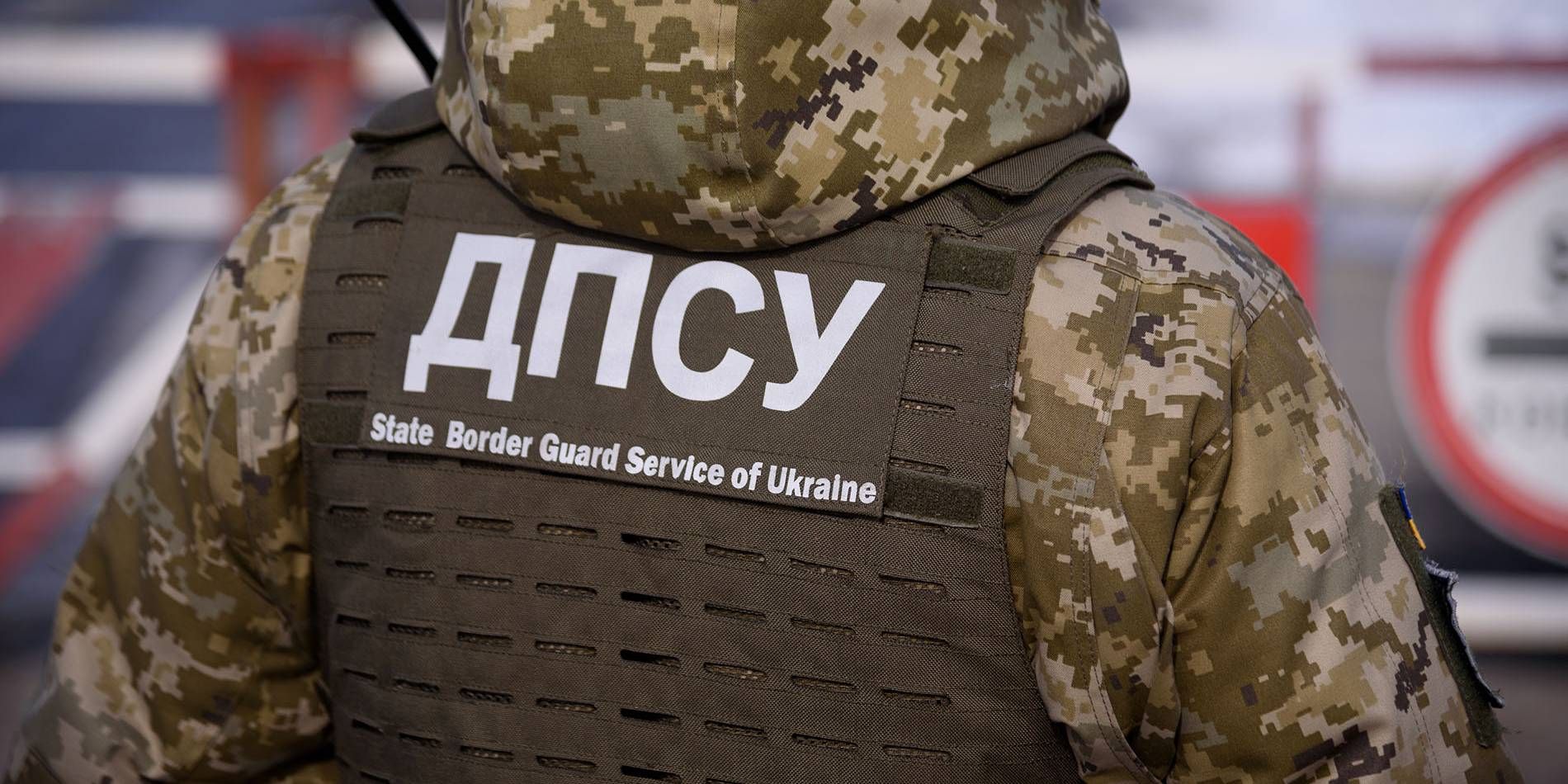 Выезд Саакашвили из Украины: проверка пограничников закончилась дисциплинаркой