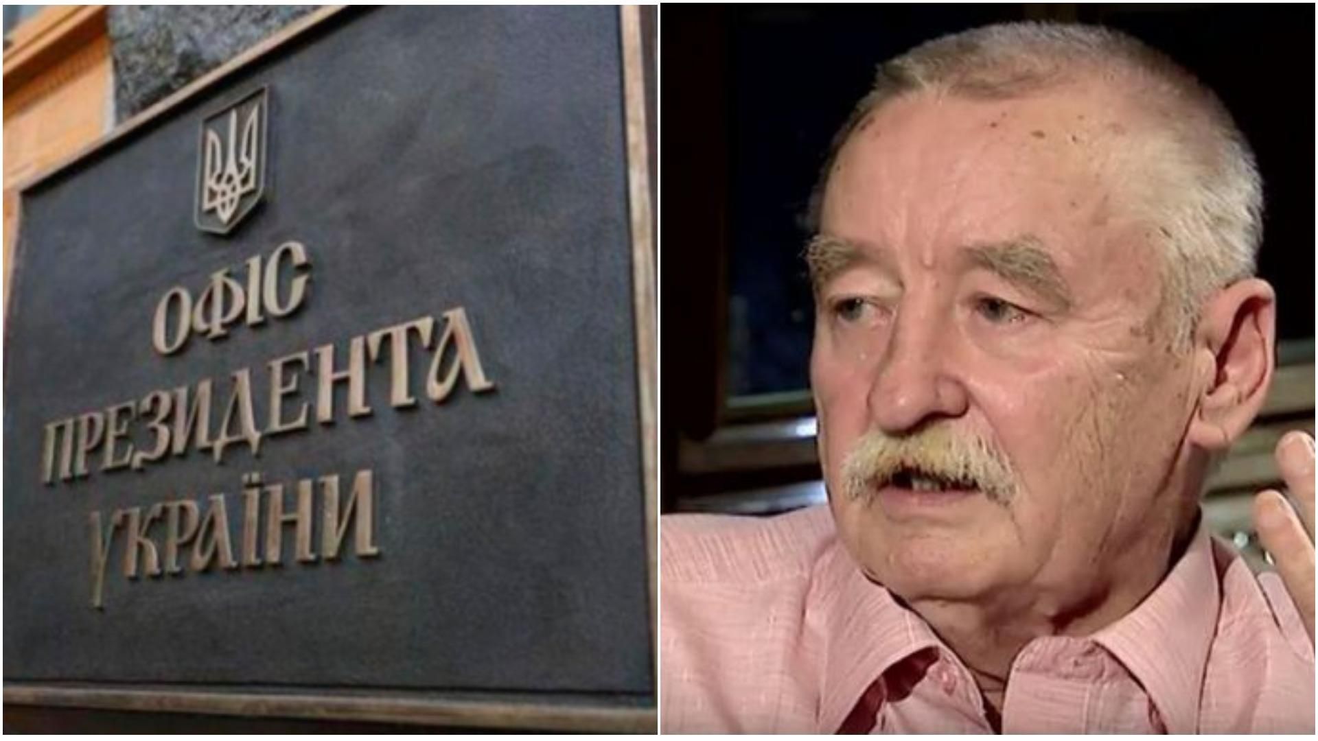 Скинули смс і попросили роздрукувати: ОП "оригінально" привітав композитора Поклада з ювілеєм - 24 Канал Скинули смс і попросили роздрукувати: ОП "оригінально" привітав композитора Поклада з ювілеєм - 24 Канал