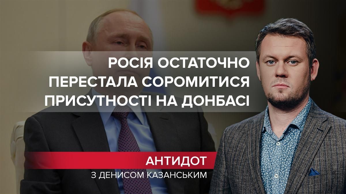 Зачистка украинского: Россия устроила этноцид на Донбассе - Новости России - 24 Канал Зачистка украинского: Россия устроила этноцид на Донбассе - Новости России - 24 Канал
