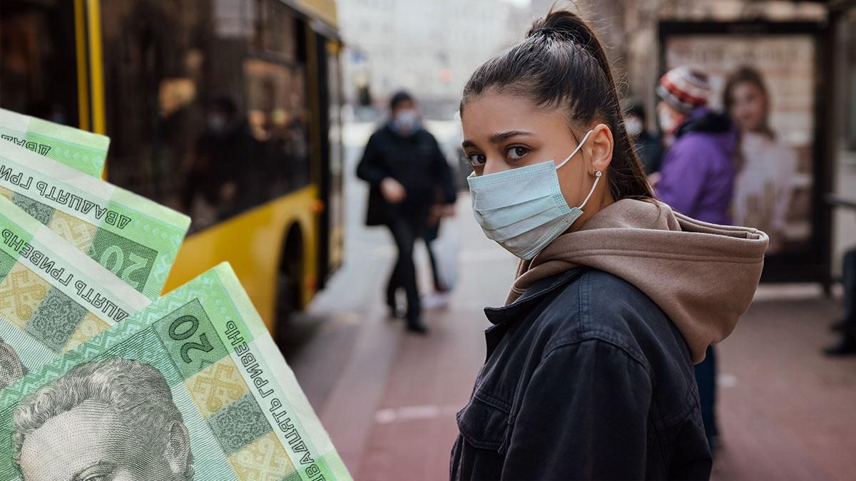 Дороже чем в Берлине и Париже: сколько будет стоить проезд в Киеве и какие цены в Европе Дороже чем в Берлине и Париже: сколько будет стоить проезд в Киеве и какие цены в Европе